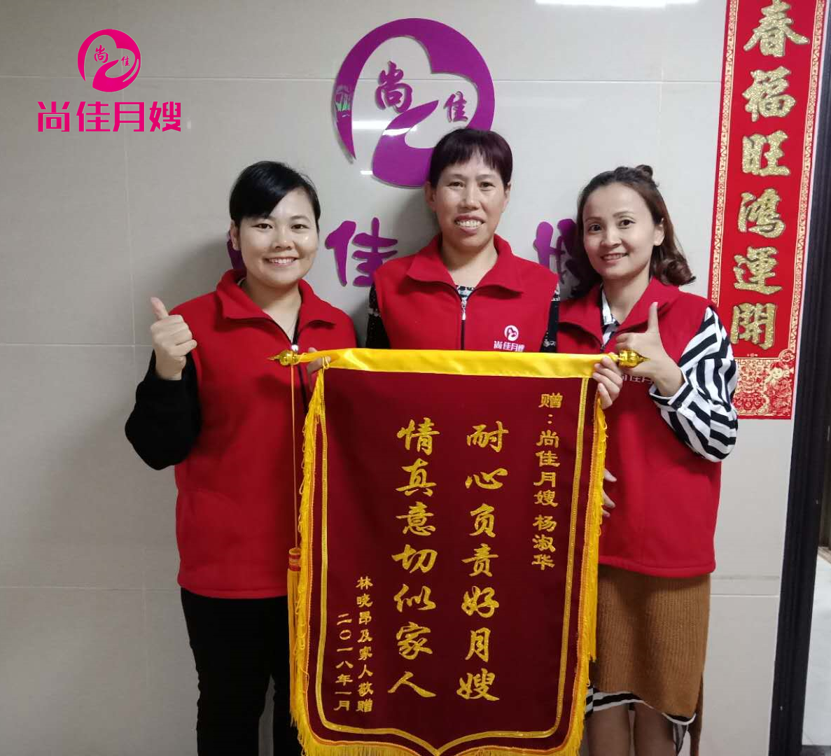尚佳專業(yè)月嫂丨視頻丨各種形狀的neinei頭都在里面了，有沒有你的？