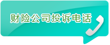 服務(wù)熱線